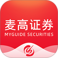 麦高证券