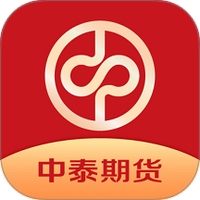 中泰期货APP