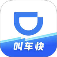 滴滴企业版
