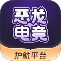 恶龙电竞