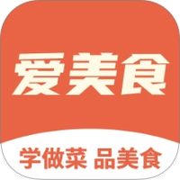 爱美食
