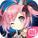 碧蓝航线B服