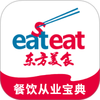 东方美食