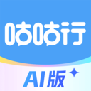 咕咕行