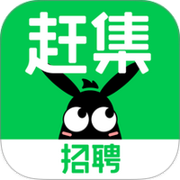 赶集招聘