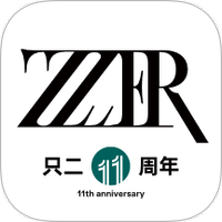 只二
