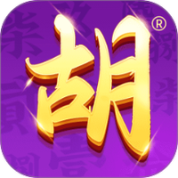 微壳跑胡子