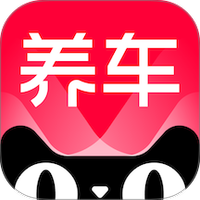 天猫养车