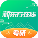 新东方大学考试