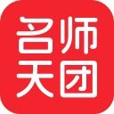 名师天团