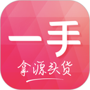 一手服装批发
