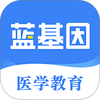 蓝基因