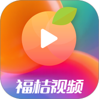 福桔视频