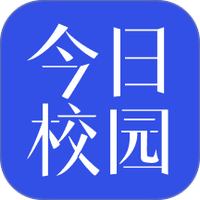 今日校园