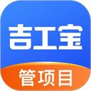 吉工宝