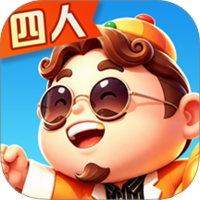 开启四人斗地主
