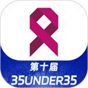 肿瘤医生