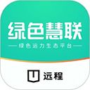 远程慧联