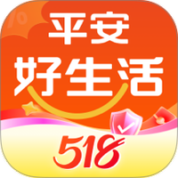 平安好生活