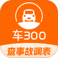 车三百极速版