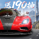 巅峰极速华为版