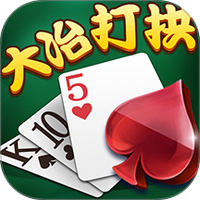 大冶打拱