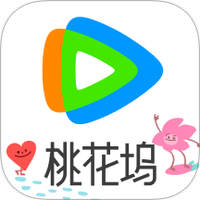 腾讯视频