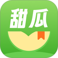甜瓜小说