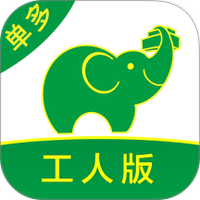 搬运帮工人版