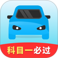 全民考驾照