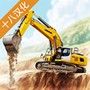 建筑模拟3汉化版
