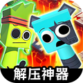 熔岩逃生