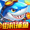 奇游李逵劈鱼游戏