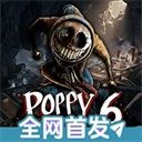 波比的游戏时间第6章手游
