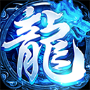战神蚩尤手游