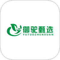 御驼甄选