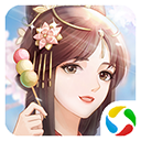 美人传微信版