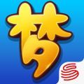梦幻游戏