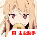 樱花庄的宠物女孩手游
