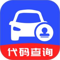 123违章速查