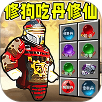 修狗三角洲吃丹摸金