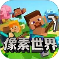 世界建造者手游
