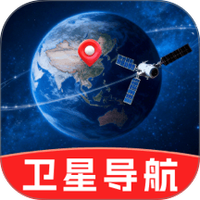 北导卫星导航
