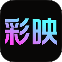彩映相机