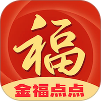 金福点点