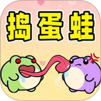 捣蛋蛙