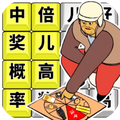 歌词连梗大师