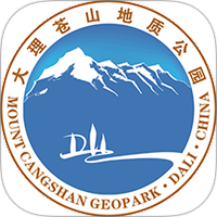 大理苍山世界地质公园APP软件