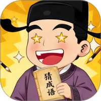 成语乐翻天红包版