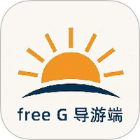 HeyGO导游端APP
